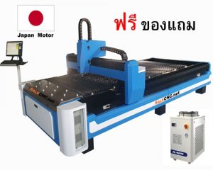 CNC Fiber Laser 1530