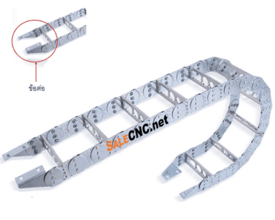 กระดูกงูแบบเหล็กร้อยสายไฟ Steel Cable Drag Chain ขนาด 10 x 50 mm