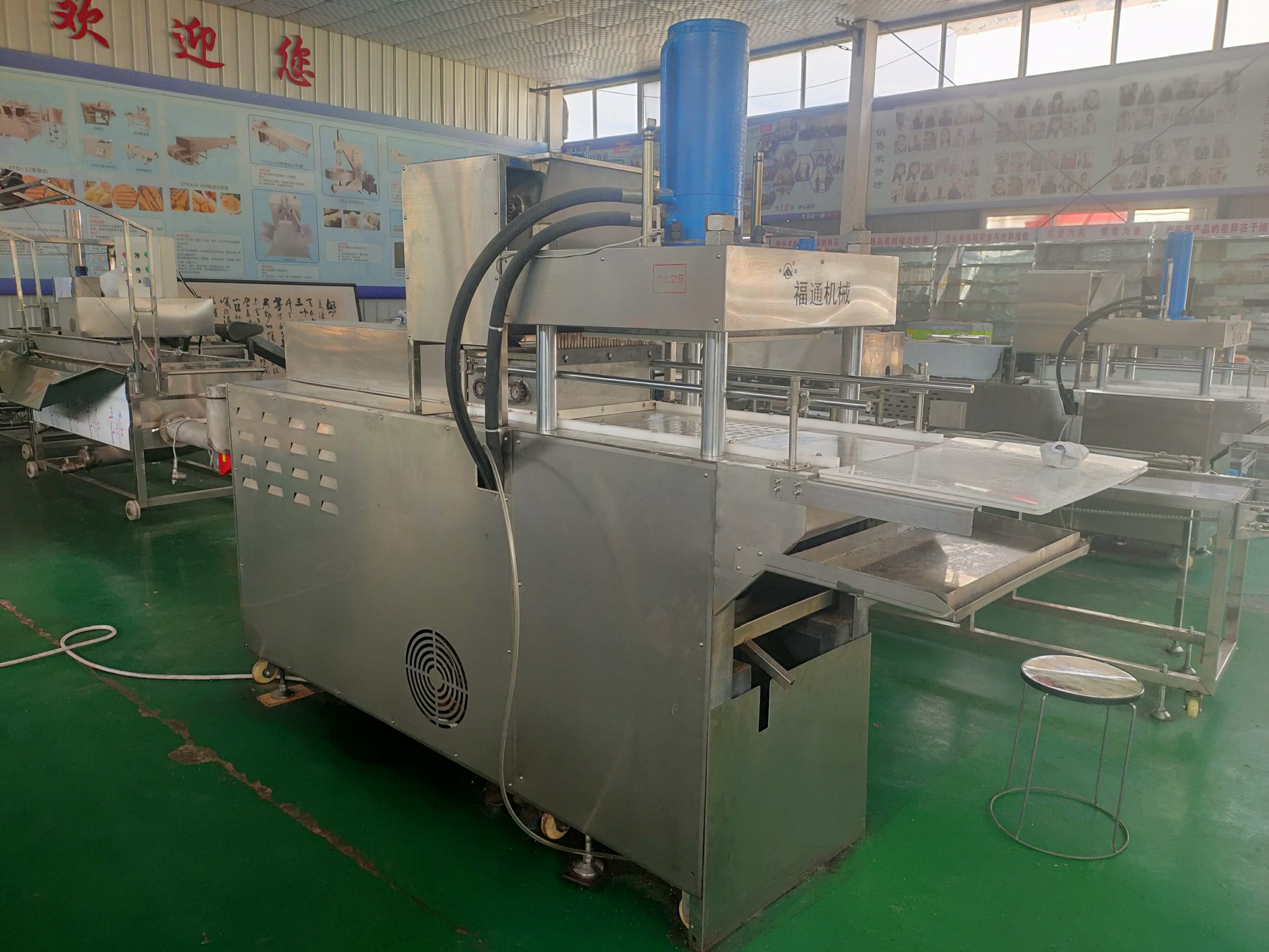 Cookie Machine
